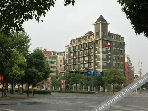 Цзиньхуа: Tianrun Hotel