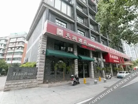 Tianrun Hotel — фото 3