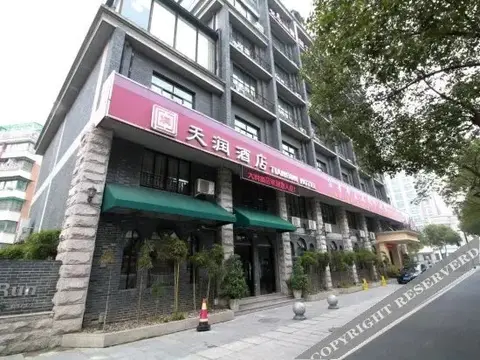 Цзиньхуа: Tianrun Hotel