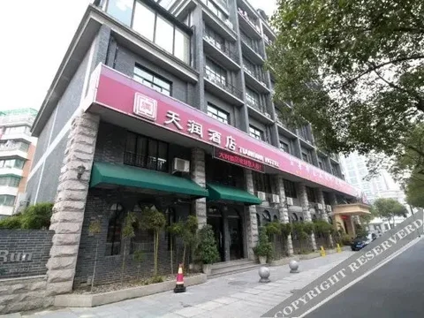 Цзиньхуа: Tianrun Hotel