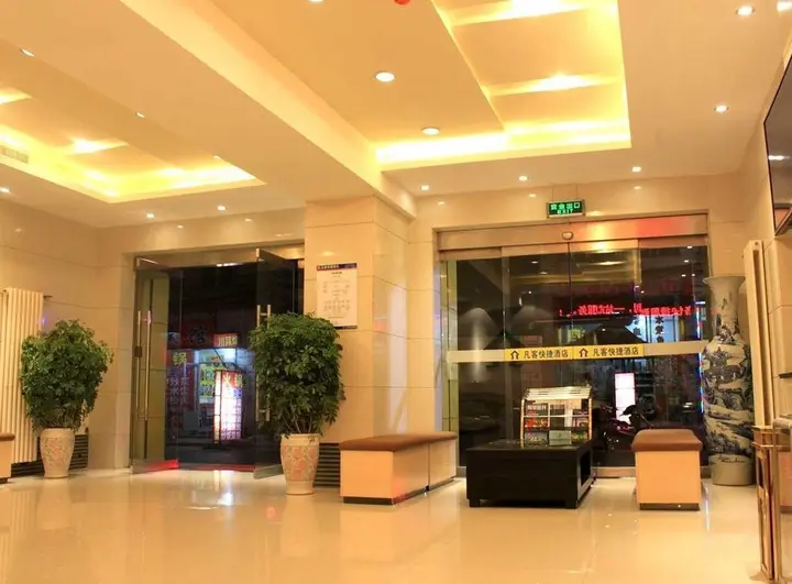 Цзинань: Fanke Hotel