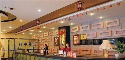 Яньань: Jing Yan International Hotel - YanAn