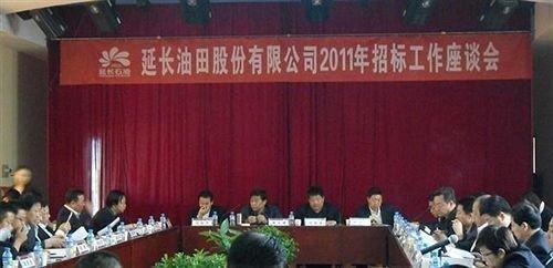 Яньань: Jing Yan International Hotel - YanAn