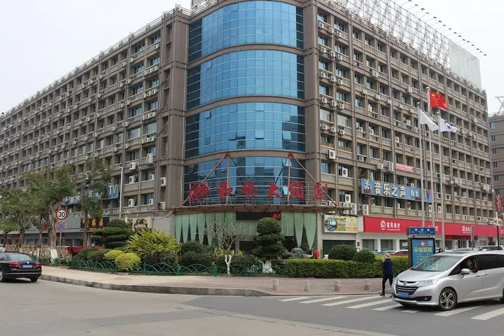 Сямынь: Xiamen Hooray Hotel