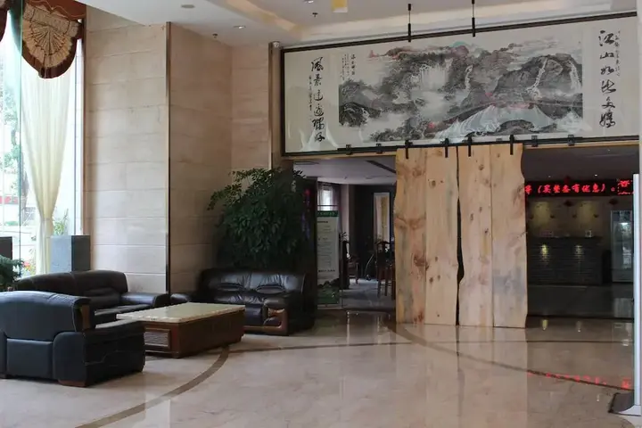 Сямынь: Xiamen Hooray Hotel
