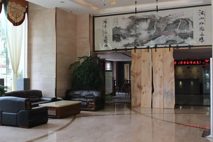 Сямынь: Xiamen Hooray Hotel