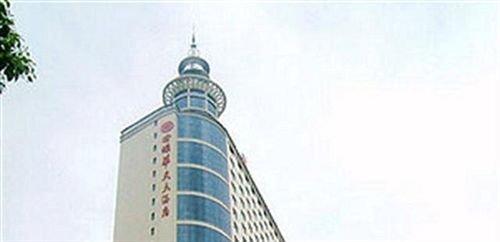 Хуайхуа: Junyuan Huatian Hotel - Huaihua