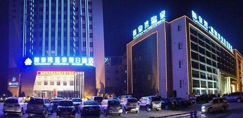 Иньчуань: Yinchuan Spring Bay Resort