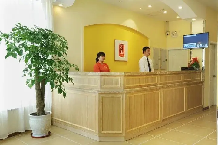 Сямынь: Home Inn Xiamen Tongan Bus Station