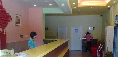 Сямынь: Home Inn Xiamen Tongan Bus Station