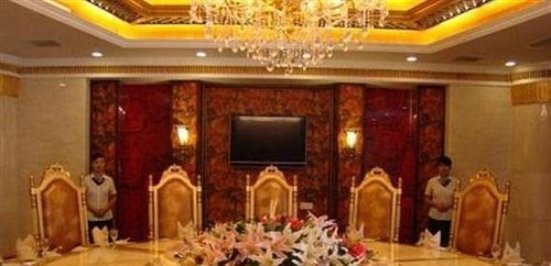 Луань: Earl International Business Hotel
