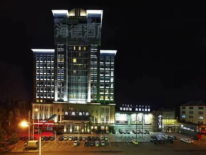 Хух-Хото: Haide Leisure Hotel - Hohhot