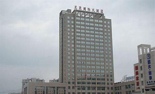 Лишуй: Longquan International Hotel