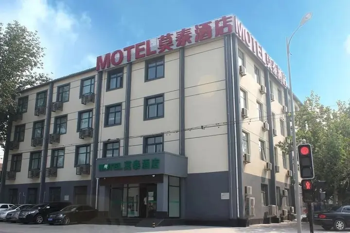 Лянфан: Motel - Langfang High Speed Railway Station New Chaoyang Shopping Center