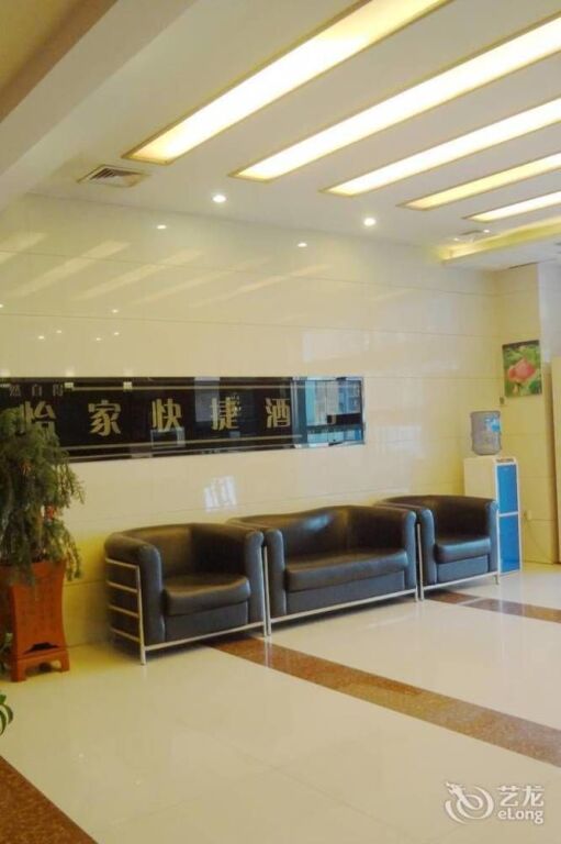 Таншань: Yijia Hotel