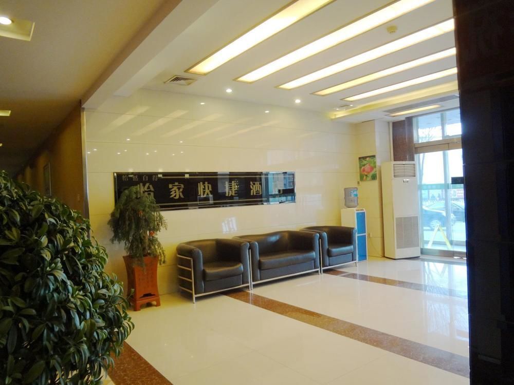 Таншань: Yijia Hotel
