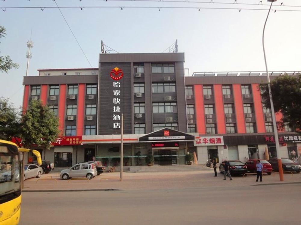 Таншань: Yijia Hotel