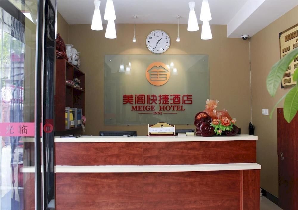 Шицзячжуан: Mei Ge Express Hotel