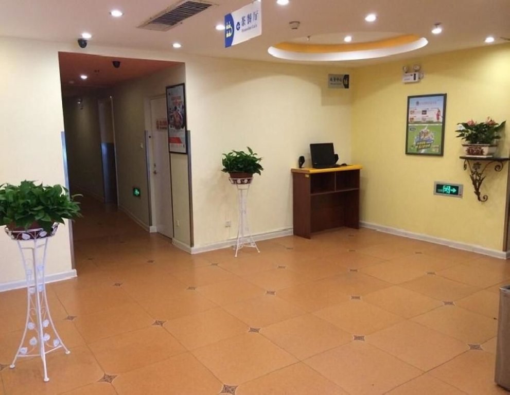 Хандань: Home Inn Handan Zhonghua South Street