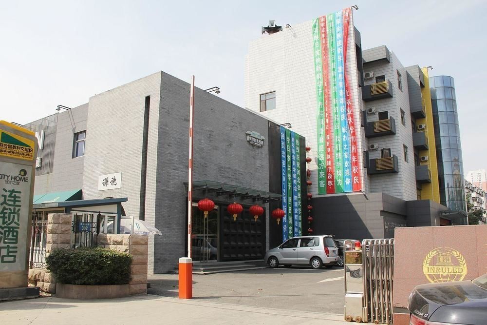 Баодин: Citihome Hotel Baoding Agricultural University
