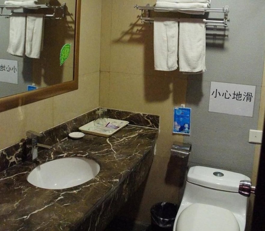 Гуйлинь: Guilin Xinhuadu Hotel