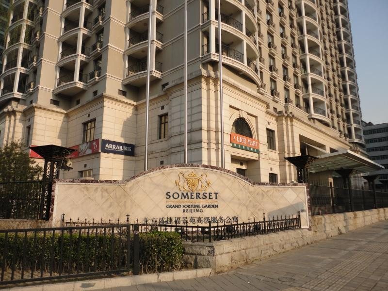 Пекин: Somerset Grand Fortune Garden Beijing