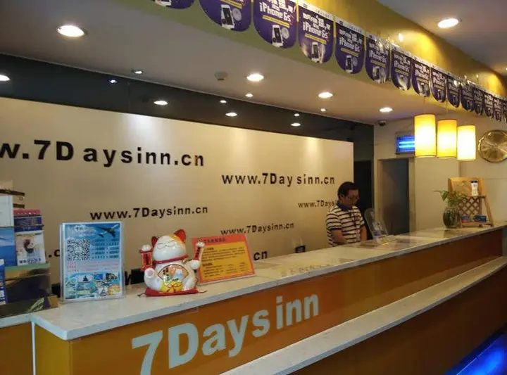 Гуанчжоу: Jinhui Hotel