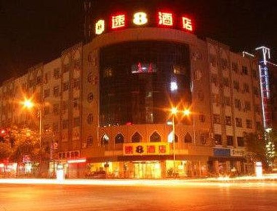 Super 8 by Wyndham Yinchuan Nan Men Guang Chag — фото 1