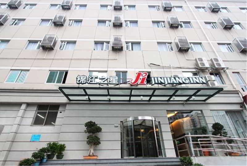 Сямынь: Jinjiang Inn Xiamen Guomao