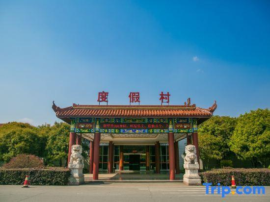 Дунъян: Hengdian World Studios Resort