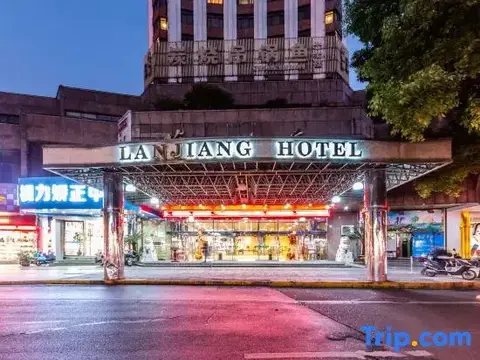 Lanjiang Hotel — фото 1