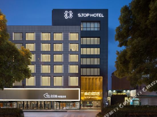 Чанша: Yu Tian Holiday Hotel - Changsha