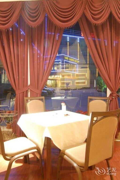 Синин: Yahe Garden Hotel - Xining