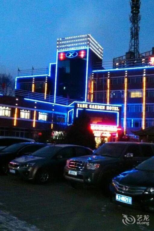 Синин: Yahe Garden Hotel - Xining