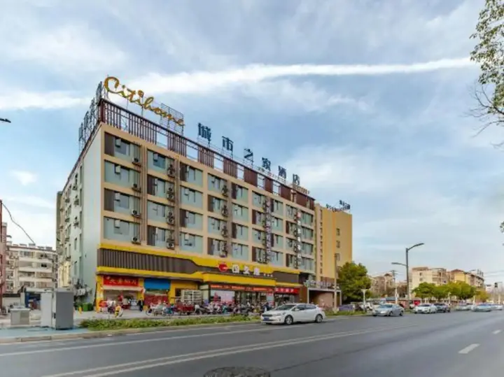 Хэфэй: Heyi Business Hotel Hefei