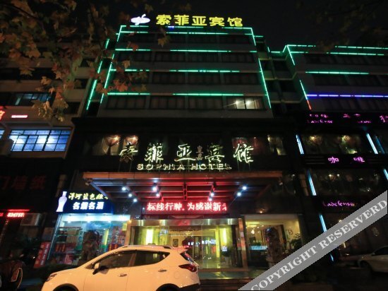 Цзиньхуа: Jinhua Imperial Hotel