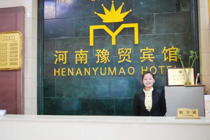 Чжэнчжоу: Yumao Hotel