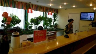 Уси: Home Inn Neo Wuxi Singapore Industrial Park Airport Gaolang East Road