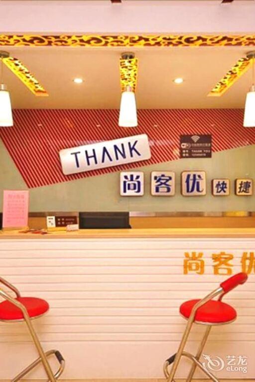 Thank You Inn — фото 2