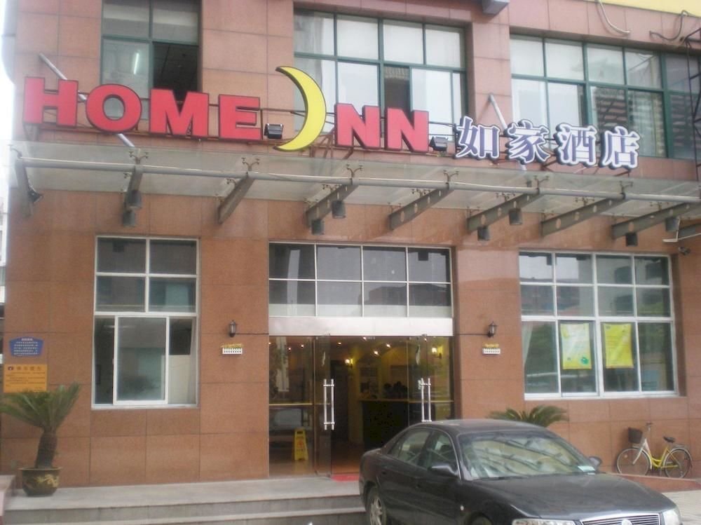 Home Inn Guangrui Road — фото 1