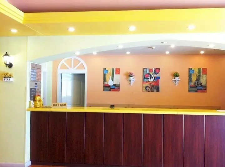 Уси: Home Inn Guangrui Road