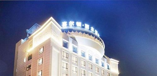 Лишуй: Lishui Leighton Hotel