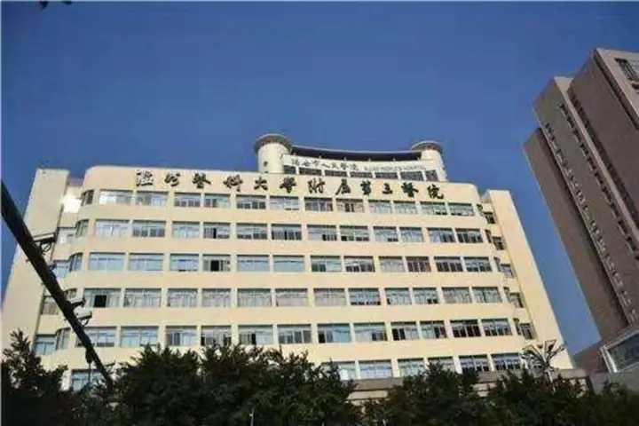 Rest Motel Wansong - Wenzhou — фото 4