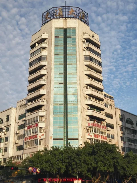 Вэньчжоу: Rest Motel Wansong - Wenzhou