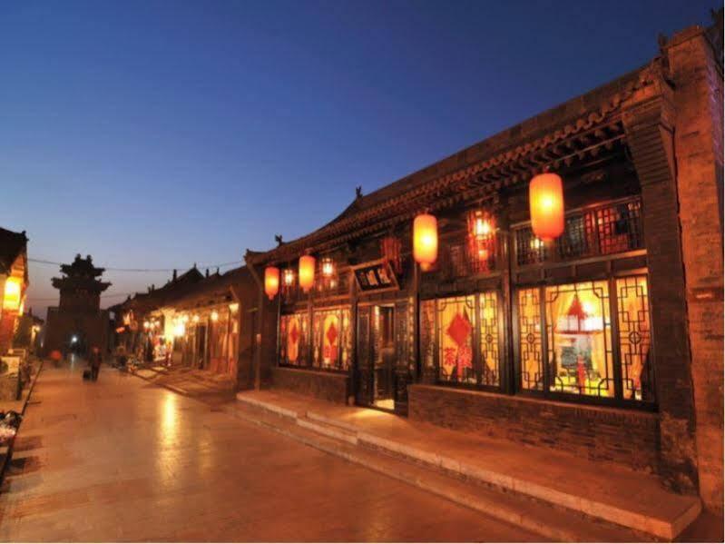 Цзиньчжун: Pingyao Hotel