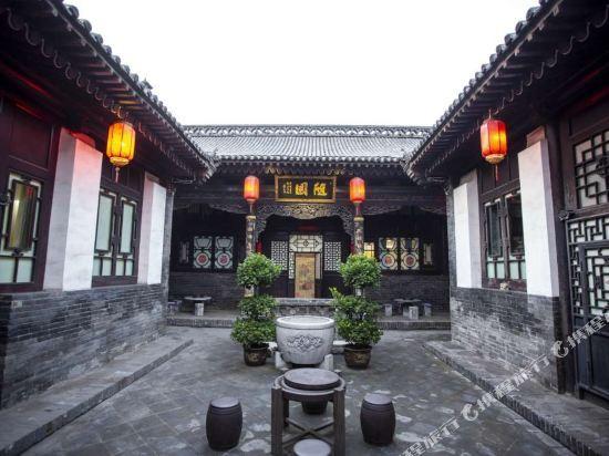 Цзиньчжун: Pingyao Hotel