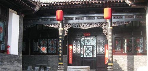 Цзиньчжун: Pingyao Hotel