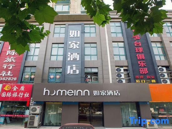 Суцянь: Home Inn (Suqian Xihu Road Bus Station)