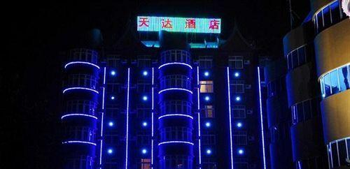 Цзинхун: Jinghong Tianda Hotel