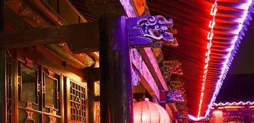 Цзиньчжун: Pingyao Folk Qingxinyuan Hotel Chengjiashi Homes 2
